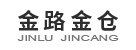 金路金倉